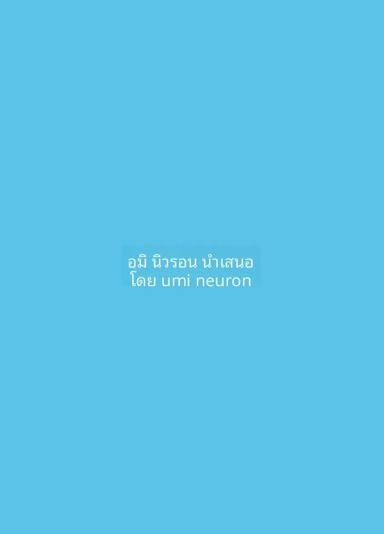 เซ็กส์ฤดูร้อนกับฟุบุกิจัง
